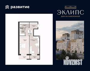 1-к квартира, строящийся дом, 70м2, 2/14 этаж