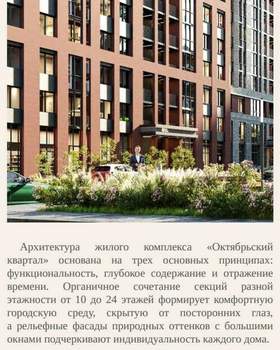 3-к квартира, вторичка, 85м2, 3/24 этаж