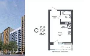 Студия квартира, строящийся дом, 23м2, 5/17 этаж
