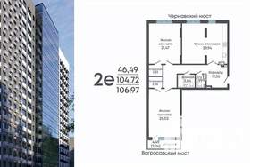 3-к квартира, строящийся дом, 107м2, 14/17 этаж
