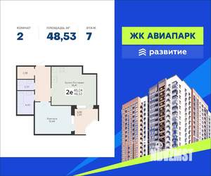2-к квартира, вторичка, 49м2, 7/18 этаж