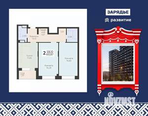 2-к квартира, вторичка, 61м2, 12/24 этаж