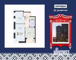 2-к квартира, вторичка, 52м2, 22/24 этаж