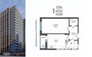 1-к квартира, строящийся дом, 44м2, 7/17 этаж