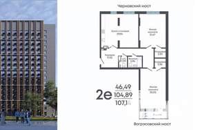 3-к квартира, строящийся дом, 107м2, 3/17 этаж