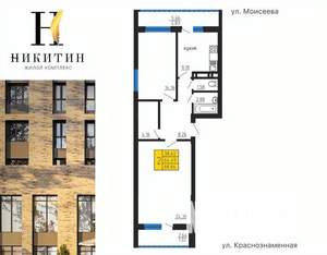 3-к квартира, строящийся дом, 69м2, 13/31 этаж