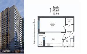 1-к квартира, строящийся дом, 44м2, 3/17 этаж