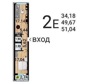 2-к квартира, строящийся дом, 53м2, 9/25 этаж