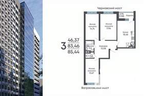 3-к квартира, строящийся дом, 85м2, 4/17 этаж