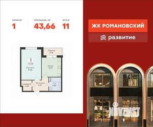 1-к квартира, вторичка, 44м2, 11/16 этаж