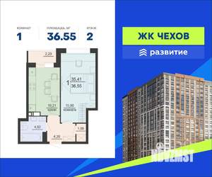 1-к квартира, вторичка, 37м2, 2/20 этаж