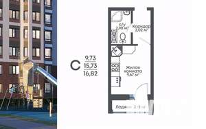 Студия квартира, вторичка, 17м2, 9/15 этаж