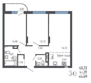 3-к квартира, строящийся дом, 66м2, 8/9 этаж