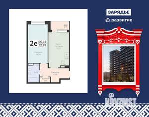 2-к квартира, вторичка, 52м2, 2/24 этаж