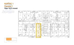 Студия квартира, вторичка, 27м2, 8/25 этаж