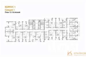 2-к квартира, вторичка, 54м2, 13/28 этаж