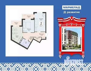 2-к квартира, строящийся дом, 54м2, 3/13 этаж