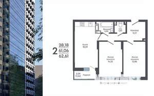 2-к квартира, строящийся дом, 63м2, 4/17 этаж