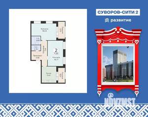 2-к квартира, вторичка, 72м2, 2/24 этаж