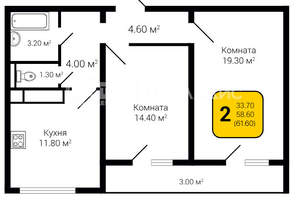 2-к квартира, строящийся дом, 62м2, 13/20 этаж