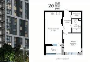 1-к квартира, вторичка, 50м2, 7/15 этаж