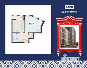 1-к квартира, вторичка, 46м2, 7/16 этаж