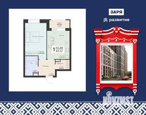 1-к квартира, вторичка, 43м2, 2/16 этаж