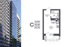 Студия квартира, строящийся дом, 22м2, 10/17 этаж