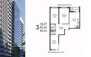 3-к квартира, строящийся дом, 85м2, 6/17 этаж