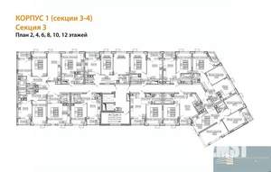 2-к квартира, вторичка, 56м2, 12/13 этаж