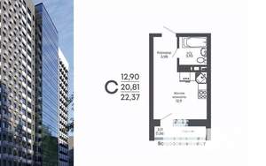 Студия квартира, строящийся дом, 22м2, 3/17 этаж