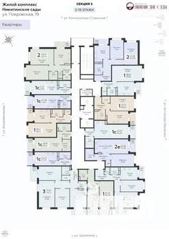 1-к квартира, вторичка, 41м2, 4/19 этаж