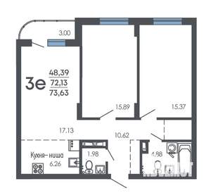 3-к квартира, строящийся дом, 74м2, 9/9 этаж