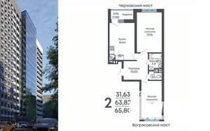 2-к квартира, строящийся дом, 66м2, 11/17 этаж