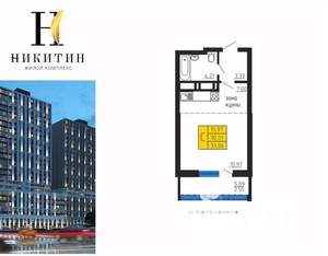 Студия квартира, строящийся дом, 33м2, 23/31 этаж