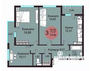 3-к квартира, сданный дом, 74м2, 2/20 этаж