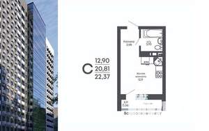 Студия квартира, строящийся дом, 22м2, 4/17 этаж