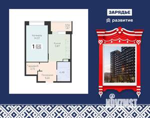 1-к квартира, вторичка, 39м2, 15/21 этаж
