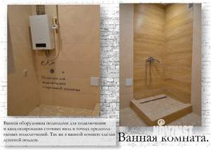 2-к квартира, вторичка, 60м2, 2/4 этаж