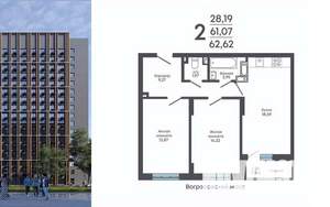 2-к квартира, строящийся дом, 63м2, 14/17 этаж