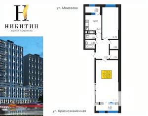 3-к квартира, строящийся дом, 79м2, 23/31 этаж