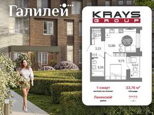 1-к квартира, вторичка, 34м2, 25/25 этаж