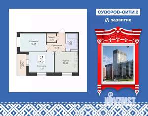 2-к квартира, вторичка, 54м2, 4/24 этаж