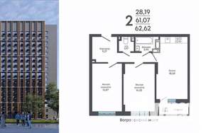 2-к квартира, строящийся дом, 63м2, 9/17 этаж