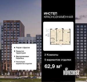 2-к квартира, сданный дом, 63м2, 12/16 этаж