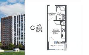 Студия квартира, вторичка, 17м2, 3/15 этаж