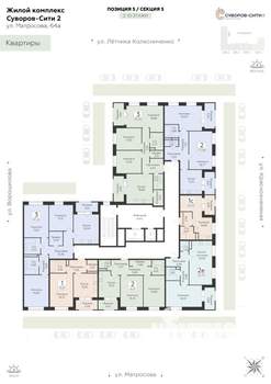 3-к квартира, вторичка, 97м2, 4/24 этаж