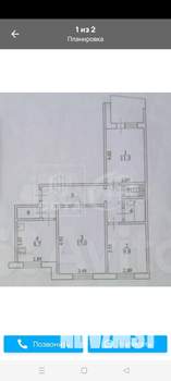 3-к квартира, вторичка, 66м2, 3/9 этаж