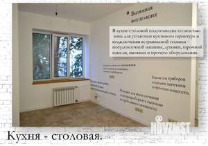 2-к квартира, вторичка, 60м2, 2/4 этаж