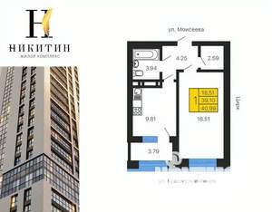 1-к квартира, строящийся дом, 40м2, 5/25 этаж